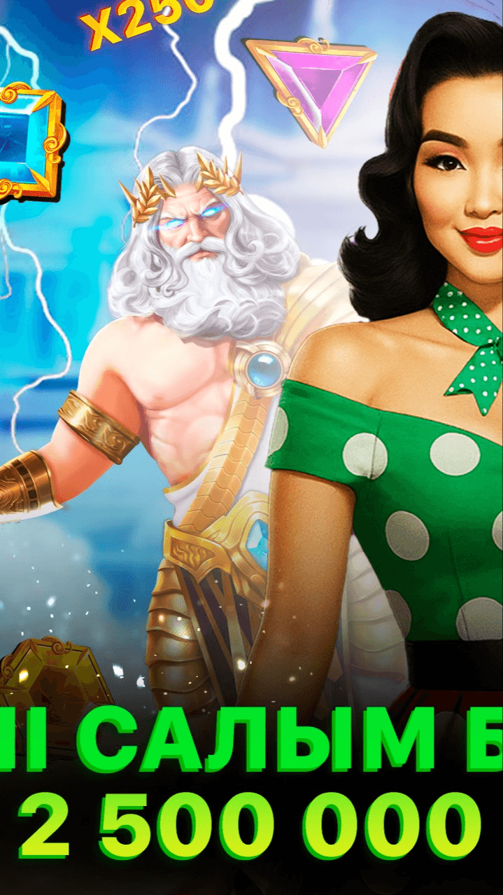 PINCO CASINO Screenshot